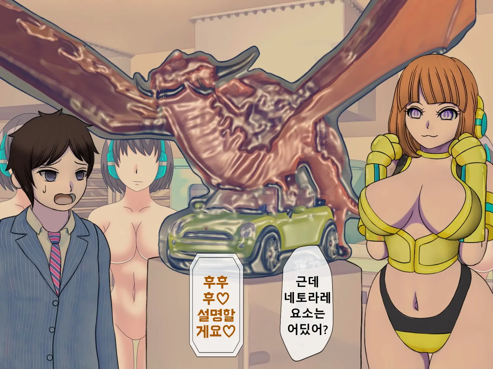 Mugen Shasei Goumon Epilogue | 무한사정고문 에필로그